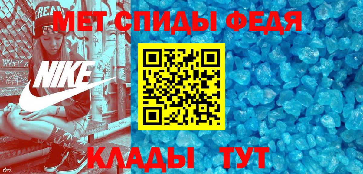 Amphetamine Розовый Уварово