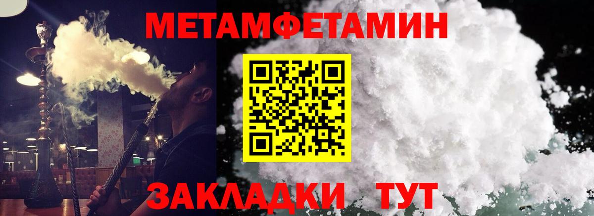 Уварово  АМФЕТАМИН VHQ  Амфетамин  Вход с VPN 