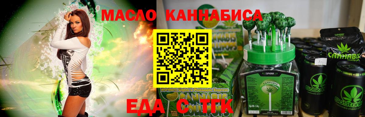 Canna-Cookies конопля Уварово