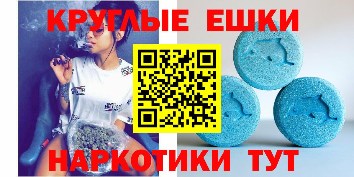 Ecstasy Philipp Plein Уварово