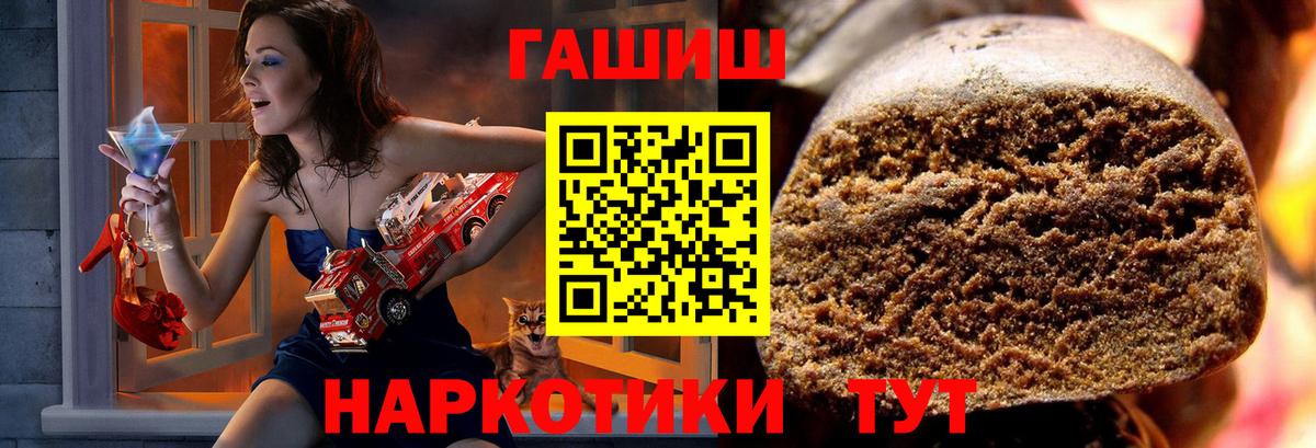 Гашиш гарик Уварово