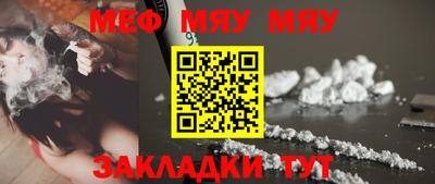 альфа пвп VHQ Можайск