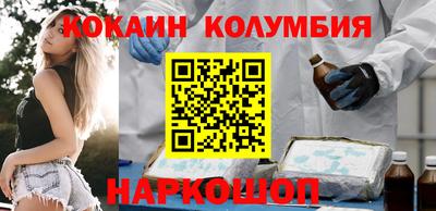 альфа пвп VHQ Можайск