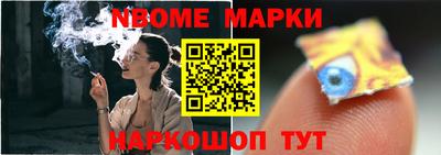 бошки Можга