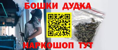 альфа пвп VHQ Можайск