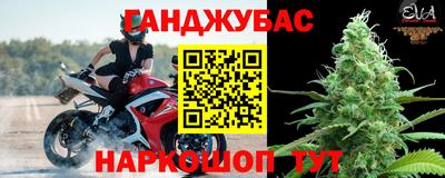 бошки Можга