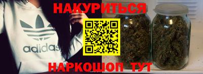 альфа пвп VHQ Можайск