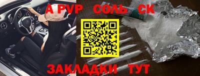 бошки Можга