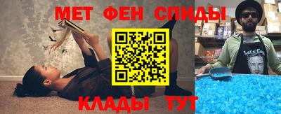 альфа пвп VHQ Можайск