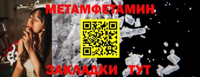 альфа пвп VHQ Можайск