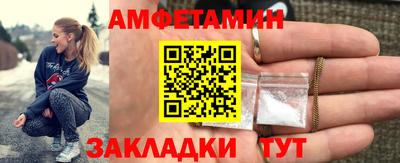 альфа пвп VHQ Можайск