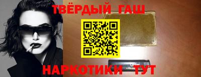 альфа пвп VHQ Можайск