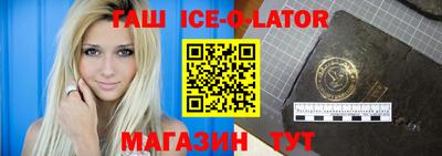 стаф Новодвинск