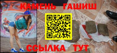 альфа пвп VHQ Можайск