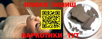альфа пвп VHQ Можайск