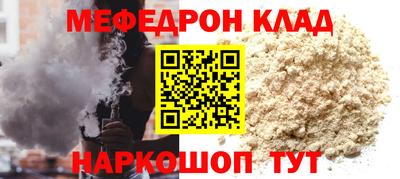 альфа пвп VHQ Можайск
