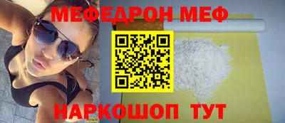 бошки Можга