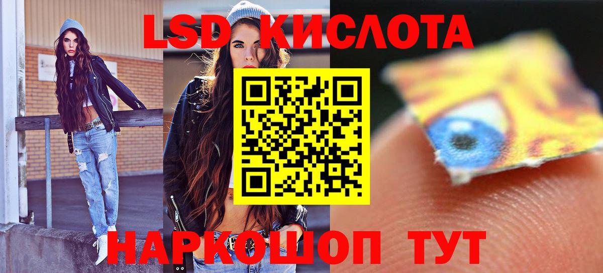 Лсд 25 экстази ecstasy Уварово