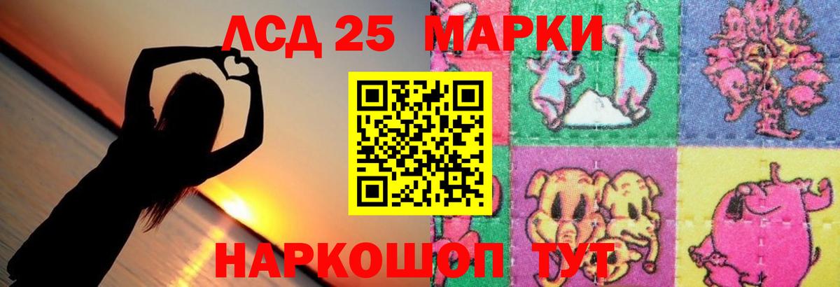Лсд 25 экстази ecstasy  Вход с VPN  Лсд 25 экстази кислота  Уварово 
