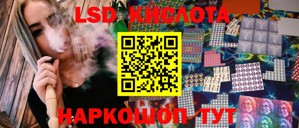 ГАШ  ТГК  Меф МЯУ МЯУ   АМФЕТАМИН   Вход с VPN  ГЕРОИН  Канабис  Альфа ПВП СК кристаллы  Уварово  COCAIN  Гашиш 