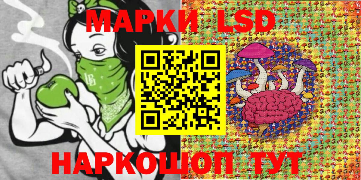 Марки 25I-NBOMe 1500мкг  Вход с VPN  Марки 25I-NBOMe 1500мкг  Уварово 