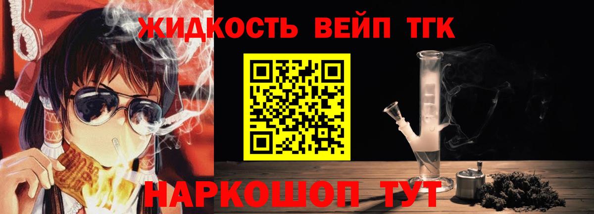 Дистиллят ТГК концентрат Уварово