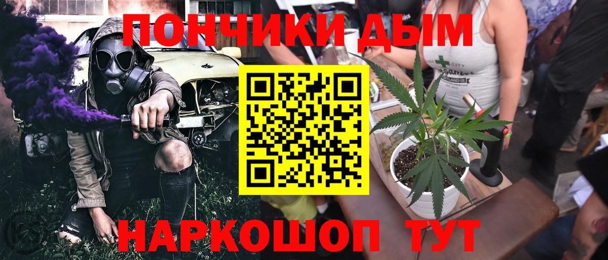 Уварово  Марихуана OG Kush  Конопля планчик  МАРИХУАНА планчик  Вход с VPN 